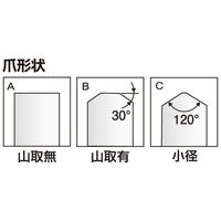 ジーネット GIGA ギガ・セレクション 生爪 HJー6ーH60 HJ6-60 1セット(2組)（直送品）