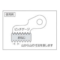 INSIZE インサイズ ピッチゲージ 4820-124 1セット(4個)（直送品）