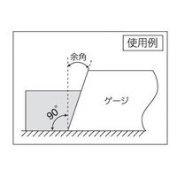 INSIZE インサイズ アングルゲージ 4806-20 1セット(2個)（直送品）