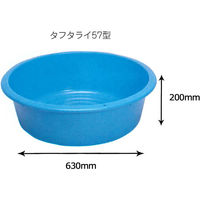 サンコープラスチック タフタライ 57型 ブルー(セット販売:5個) 4547883501713 1セット(5個)（直送品）