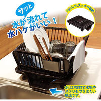 サンコープラスチック No.2 折りたためる水切りかご流 横型 ブラウン(セット販売:5個) 4973230058577 1セット(5個)（直送品）