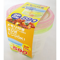 サンコープラスチック EveryPack 丸型 No.3 浅型 2P カラフル(セット販売：20個) 4973230218209（直送品）