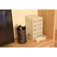 サンコープラスチック 引き出しケース エルピス A-605 ソフトベージュ(セット販売：10個) 4973230308177（直送品）