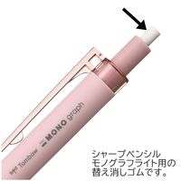 トンボ鉛筆 替え消しゴムモノグラフライト・モノグラフファイン用 ER-MGL 1袋(3本入)