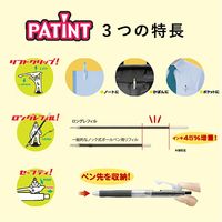 パイロット 油性ボールペン パティント(細字) 0.7mm ブラック軸 黒インク BPA-10F-BB 1本