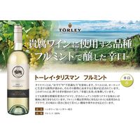 ハンガリー　トーレイ・タリスマン フルミント 白ワイン　辛口 750ml 1本　日本酒類販売