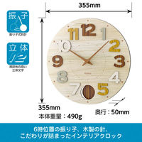 ノア精密 MAG振子掛時計 クッキー W-765 N-Z 1個