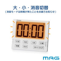 ノア精密 MAG勉強タイマー ベンガ君BIG TM-605 WH 1個