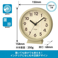 ノア精密 MAG置掛両用時計 コンポート W-770 N-Z 1個