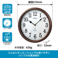 ノア精密 MAG電波掛時計 キキョウ W-781 BR-Z 1個