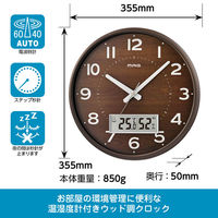 ノア精密 MAGデジアナ電波掛時計 ゴーフル W-776 BR-Z 1個