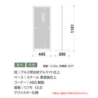 【販促用品】ファースト クロリー 両面タワーサイン CT-410　1台（直送品）