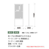 【販促用品】ファースト クロリー 両面タワーサイン CT-470　1台（直送品）
