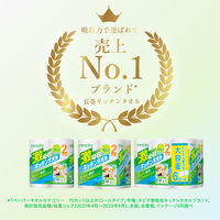 キッチンペーパー nepia（ネピア）激吸収キッチンタオル 100カット  王子ネピア 1箱（4ロール入×12パック）