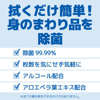 ウェットティッシュ　除菌シート エリエール 除菌できるアルコールタオル ボックス 詰替 1箱(42枚入×40個) 大王製紙