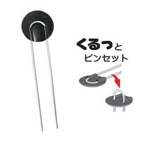 くるっとピンセット 30cm 1袋（50本） 防草シート押えピン