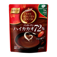 片岡物産 バンホーテン ハイカカオ72％ 165g 1セット（3袋）