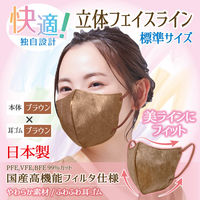 立体フェイスラインマスク 7枚入 標準 ブラウン×ブラウン 3袋セット RF-CC-AS 1セット（3袋） エスパック（直送品）