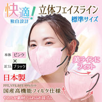 立体フェイスラインマスク 7枚入 標準 ピンク×黒 3袋セット RF-PB-AS 1セット（3袋） エスパック（直送品）