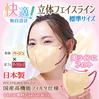 立体フェイスラインマスク 7枚入 標準 ベージュ×ダークローズ 3袋セット RF-BD-AS 1セット（3袋） エスパック（直送品）