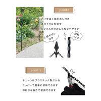 第一ビニール ガーデンチェーンポール5m 1段 高さ85cm 4968438025438 1セット（直送品）