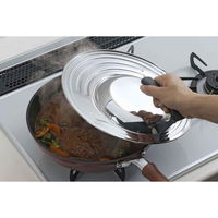 下村企販 鍋蓋 ステンレス フライパンカバー フリーサイズ 278979 1個（直送品）