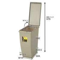 東谷 ゴミ箱 20L スリムコンテナ グリーン 387908 1個（直送品）