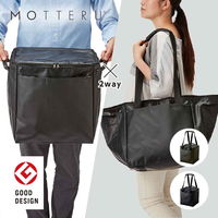 トレードワークス 保冷バッグ 34L マルチコンテナバッグ MOTTERU カーキ 389790 1個（直送品）