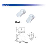 タカラ産業 物干し 室内 簡単壁付ものほし 399110 1個（直送品）