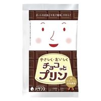 【ワゴンセール】バランス やさしく・おいしく チョコっとプリン 1セット（150g×5袋）プリンの素