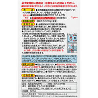 スクラビングバブル ジャバ 2つ穴用 120g 1個 ジョンソン（わけあり品）