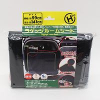 イトウ 車用ラゲッジルームシート ブラック 36505 BK 1セット（12枚）（直送品）