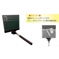 宮木工業 伸縮式ボード MSGー6 グリーン MSG-6 1枚（直送品）