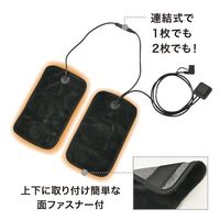 リンクサス PAT HeaterW(パッとヒーターW) LX-PATW 1個（直送品）