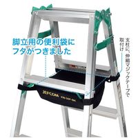 ジェフコム（JEFCOM） キャタツアンダーバッグ（フタ付） KB-30F-BK 1個（直送品）