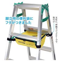 ジェフコム キャタツアンダーバッグ(フタ付) KBー30FーYL 1個（直送品）