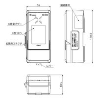 東日製作所 締め忘れ防止システム(ポカヨケ) BZーCM 1台（直送品）