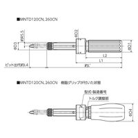 東日製作所 ポカヨケトルクドライバ MNTD260CN 1台（直送品）