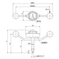 東日製作所 ダイヤル式トルクレンチ T23N2ーS 1台（直送品）
