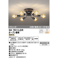 オーデリック LEDシャンデリア SH7011LDR 1個（直送品）