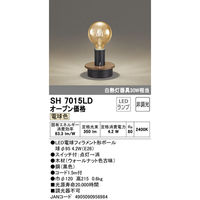 オーデリック LEDスタンドライトヴィンテージスタンド 1灯 SH7015LD 1個（直送品）