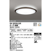 オーデリック ＬＥＤシーリングライト調光調色 最大光量リバーシブル SH8235LDR 1個（直送品）