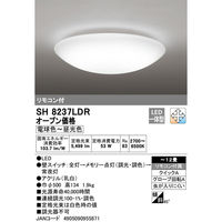 オーデリック LEDシーリングライト12畳 調光調色 最大光量 SH8237LDR 1個（直送品）