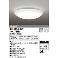オーデリック LEDシーリングライト8畳 調光調色 最大光量 SH8238LDR 1個（直送品）