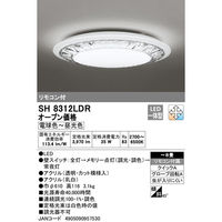 オーデリック LEDシーリングライト8畳 調光 調色 カットガラス風 SH8312LDR 1個（直送品）