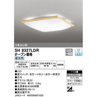 オーデリック LED和風シーリングライト12畳 調光 単色 和風 SH8327LDR 1個（直送品）