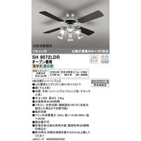 オーデリック ＬＥＤシーリングファン光色切替 SH9072LDR 1個（直送品）