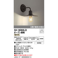 オーデリック LEDポーチライト フィラメントランプ SH9088LD 1個（直送品）