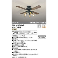 オーデリック LEDシーリングファン 5灯 ヴィンテージ フィラメント ファン SH9115LDR 1個（直送品）