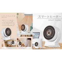 吉田産業 スマートヒーター YD-1302 1台（直送品）